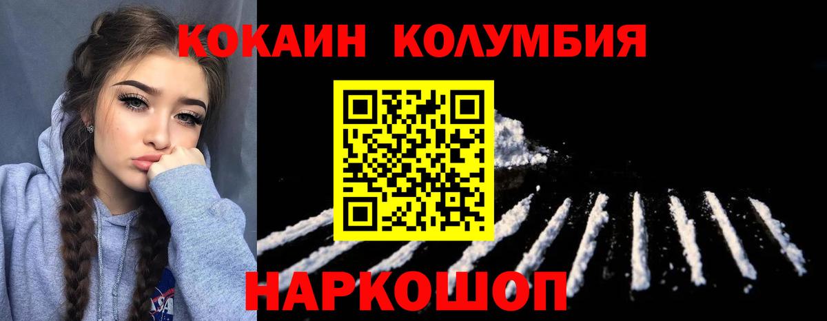 Марихуана  Лсд 25  Вход с VPN  Орск  ГАШИШ  Мефедрон кристаллы  Мефедрон  Экстази 