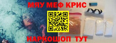 скорость Сланцы