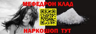 стафф Ставрополь