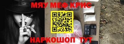 скорость Сланцы
