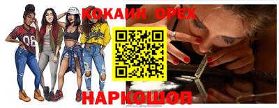 скорость Сланцы