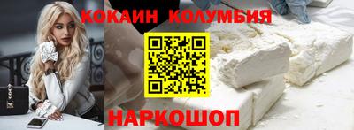 скорость Сланцы