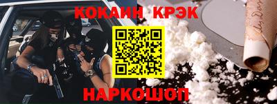 скорость Сланцы