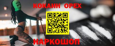 скорость Сланцы