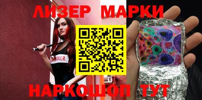 скорость Сланцы