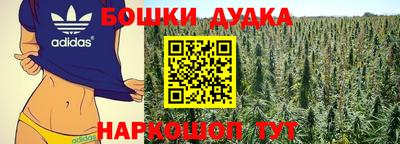 гашиш Славянск-на-Кубани