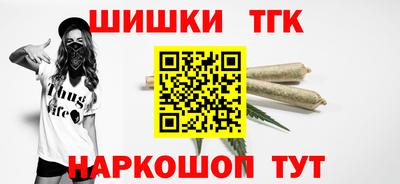 скорость Сланцы