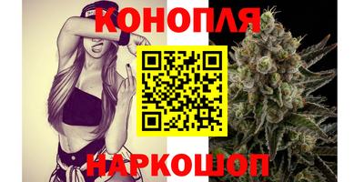 гашиш Славянск-на-Кубани