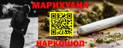 гашиш Славянск-на-Кубани