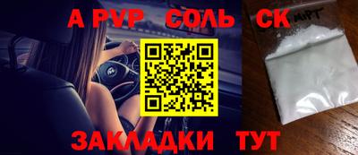 гашиш Славянск-на-Кубани