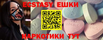 кристаллы Среднеуральск