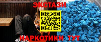 скорость Сланцы