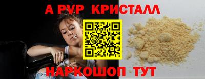 гашиш Славянск-на-Кубани