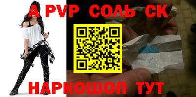дмт Славгород