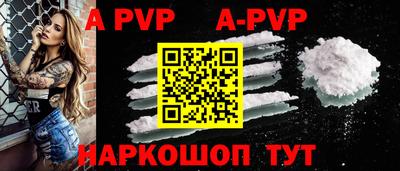 стафф Ставрополь