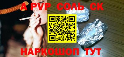дмт Славгород