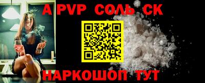 скорость Сланцы