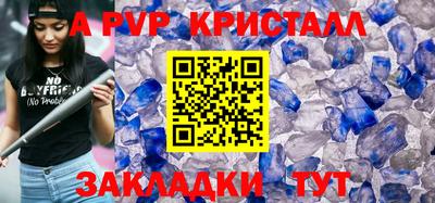 скорость Сланцы