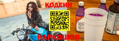 скорость Сланцы