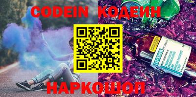 скорость Сланцы