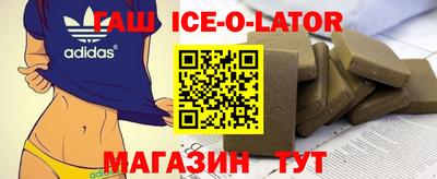 дмт Славгород