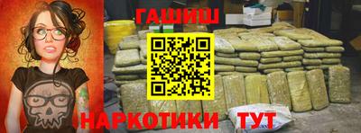 гашиш Славянск-на-Кубани