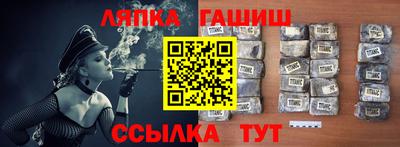 гашиш Славянск-на-Кубани
