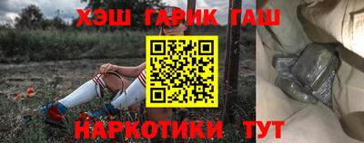 гашиш Славянск-на-Кубани