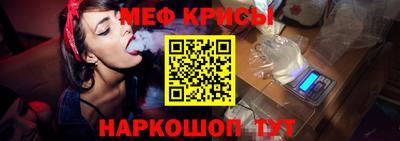 скорость Сланцы