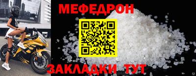 дмт Славгород