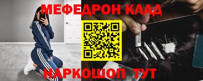 дмт Славгород