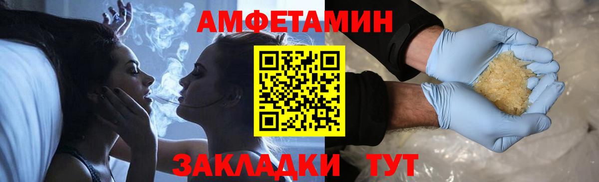 Первитин витя Орск